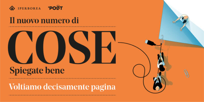 1692889026-Cose7_1200-x-600