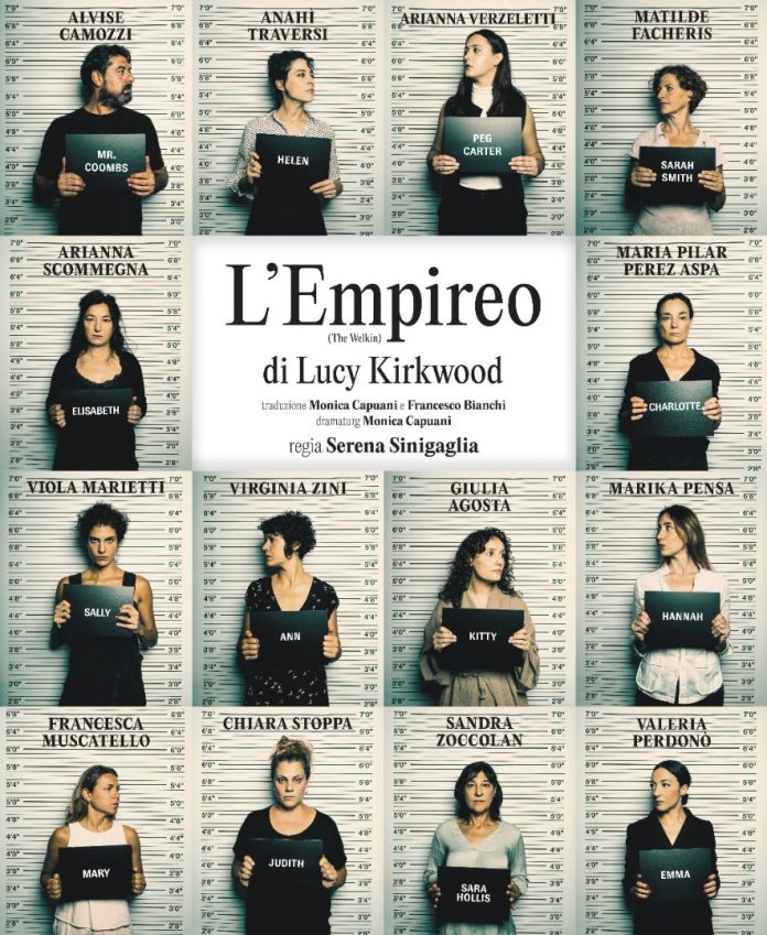 EMPIREO